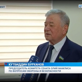 XIII Пленарное заседание Сената Олий Мажлиса Республики Узбекистан. Бурханов Қ.